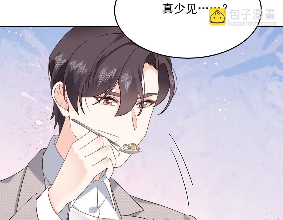 第240话我希望你诚实的告诉我83