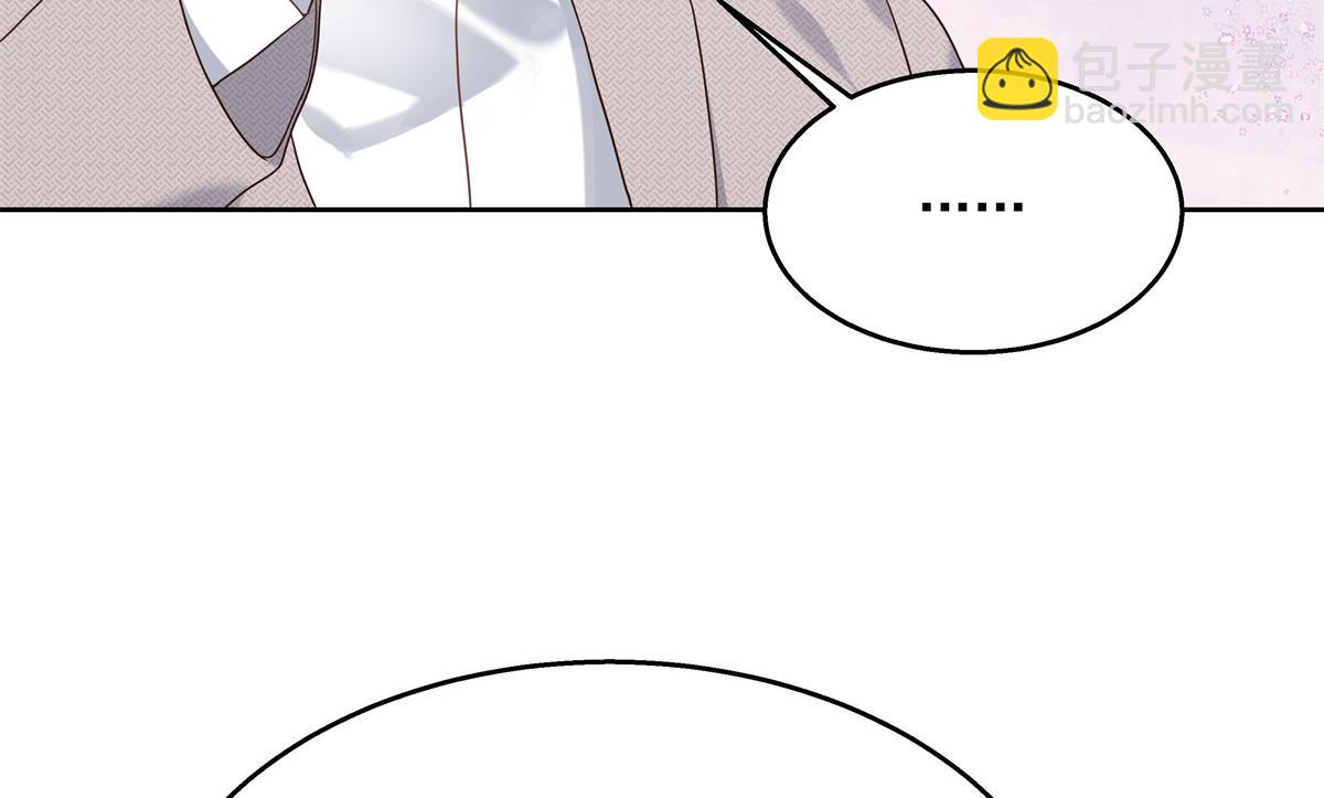 第240话我希望你诚实的告诉我84