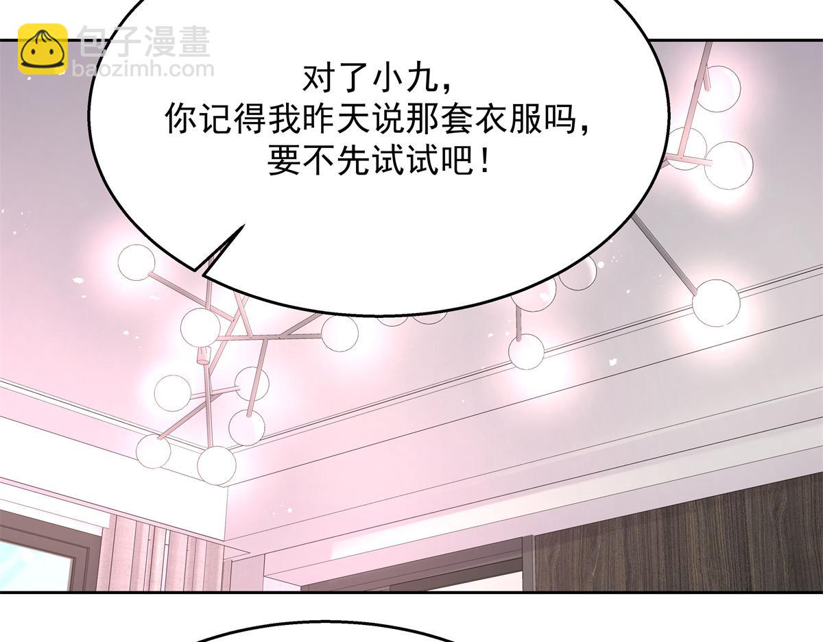 第240话我希望你诚实的告诉我85