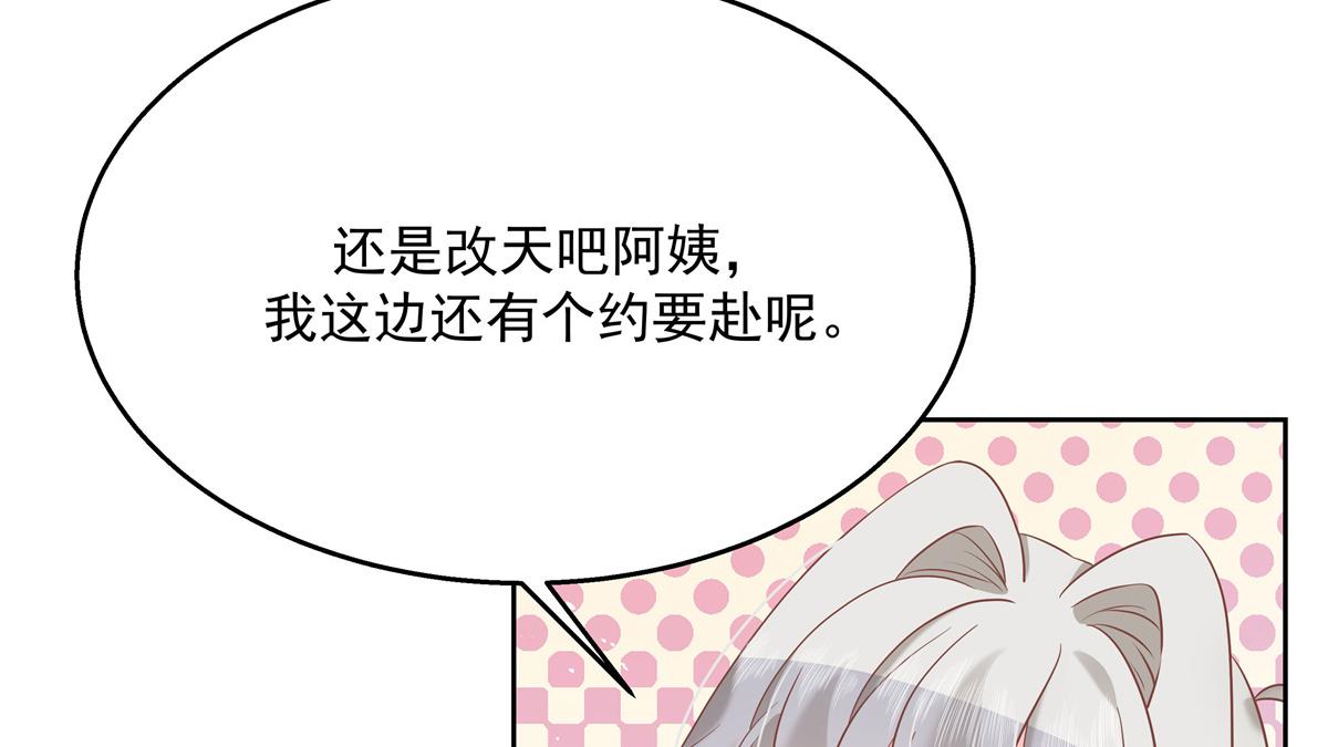第240话我希望你诚实的告诉我86