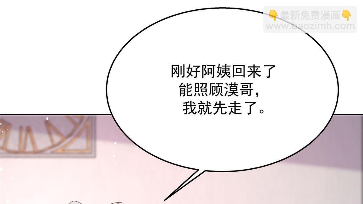 第240话我希望你诚实的告诉我88