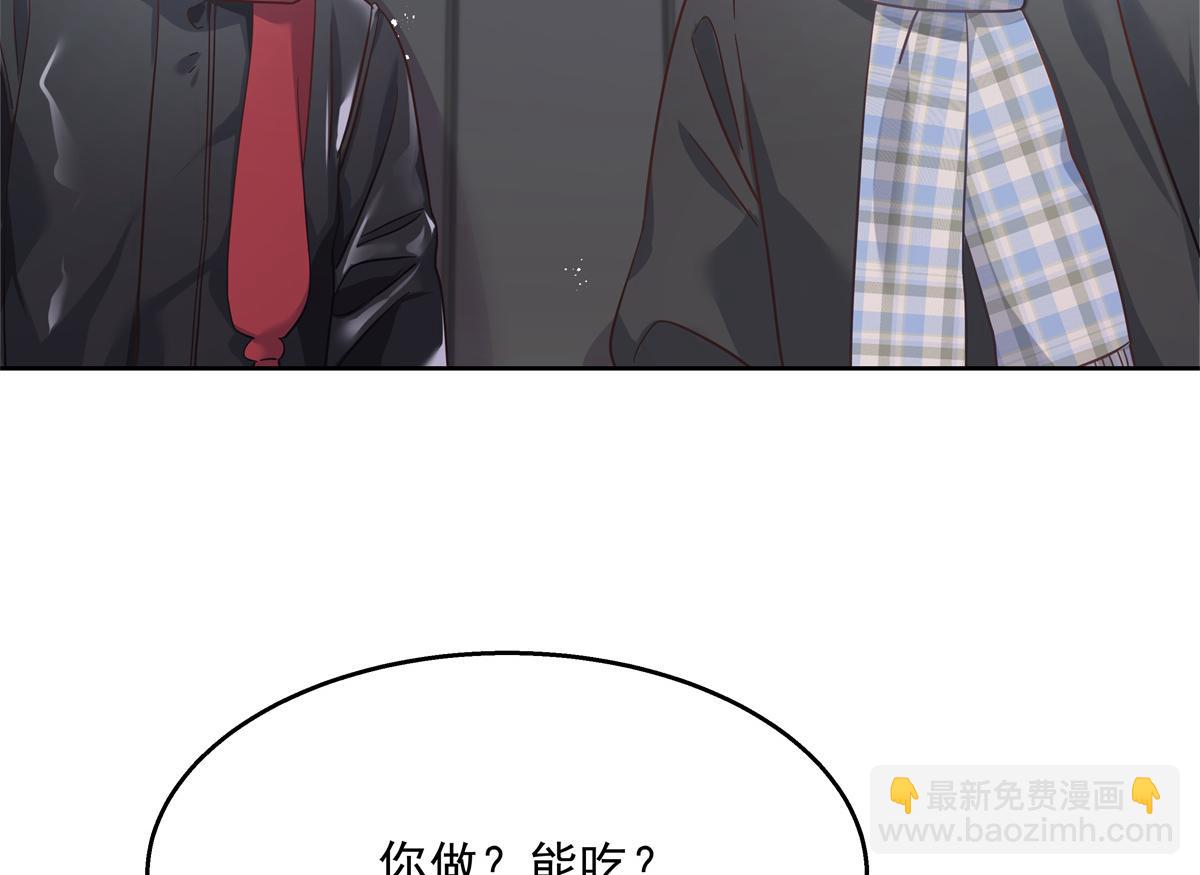 第240话我希望你诚实的告诉我9
