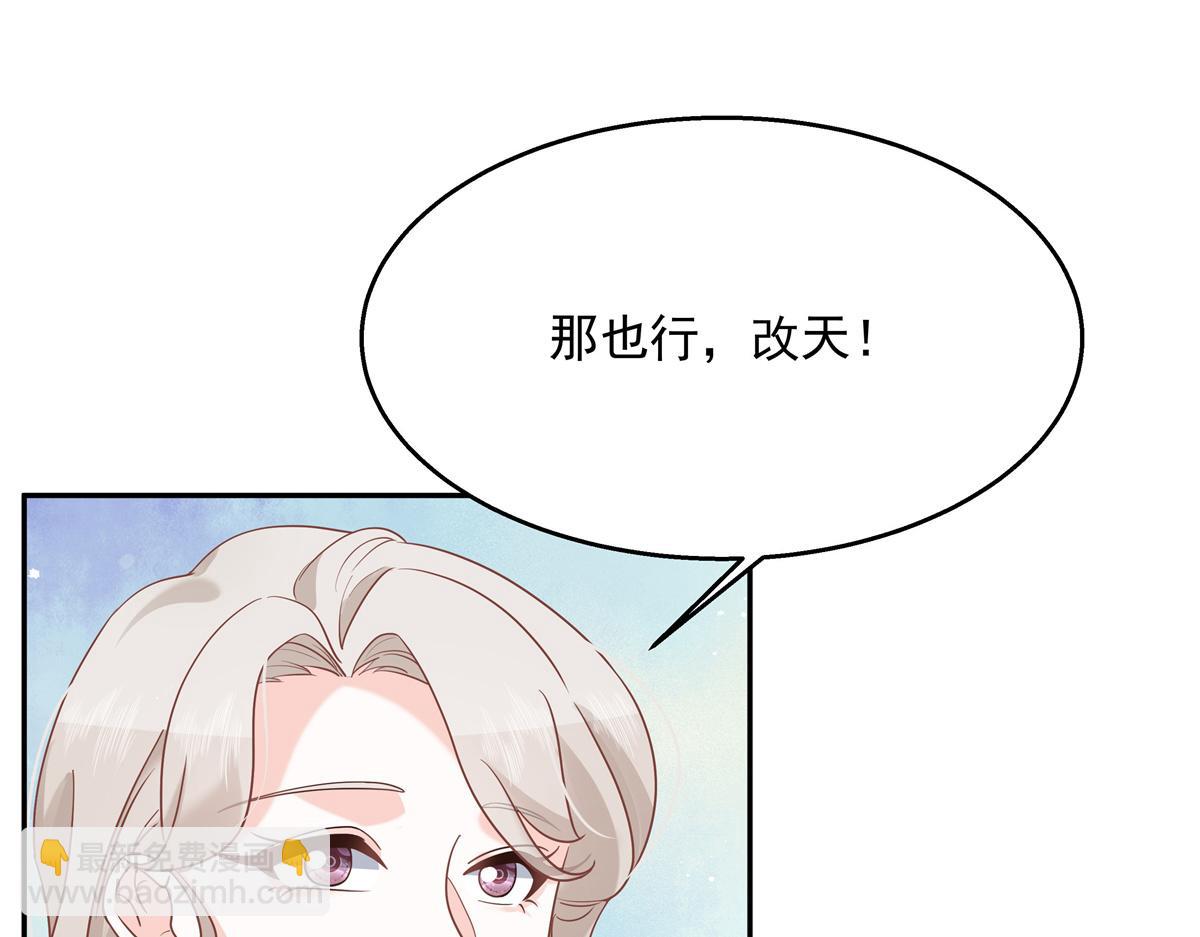 第240话我希望你诚实的告诉我91