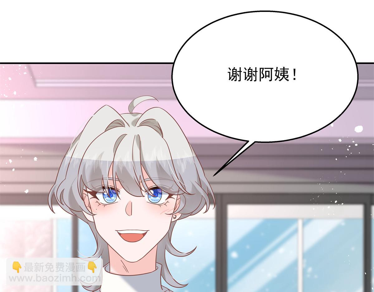 第240话我希望你诚实的告诉我94