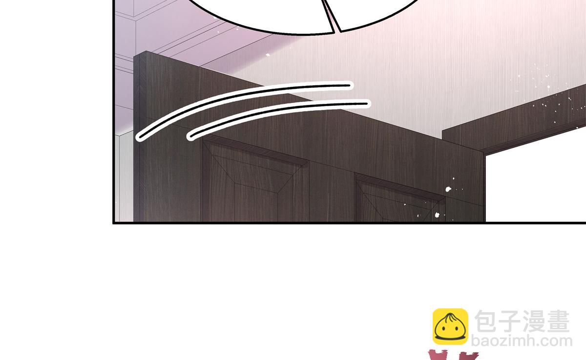 第241话 危机！瑶瑶被刁难！11
