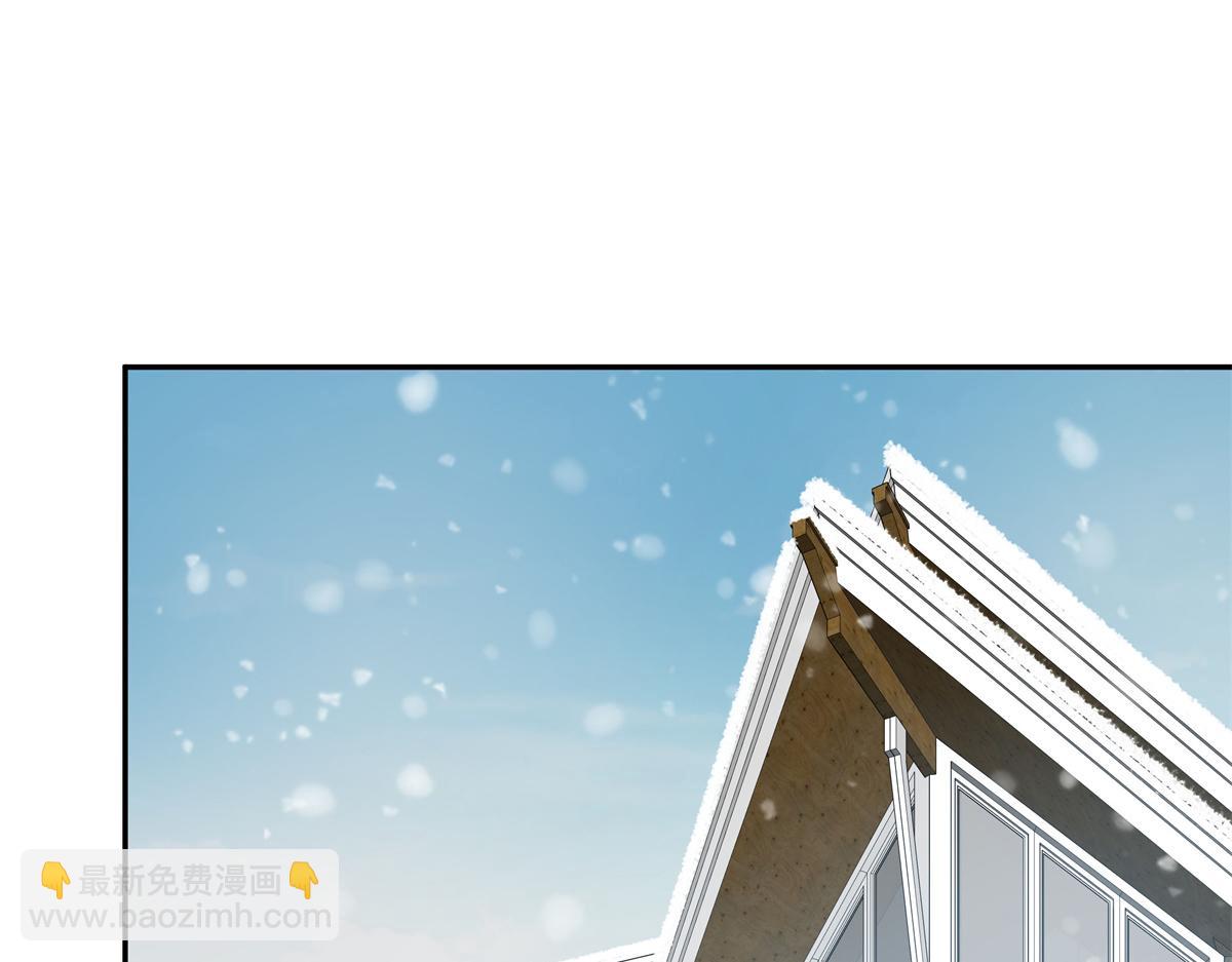 第241话 危机！瑶瑶被刁难！14