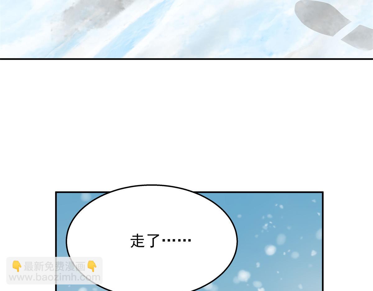 第241话 危机！瑶瑶被刁难！17