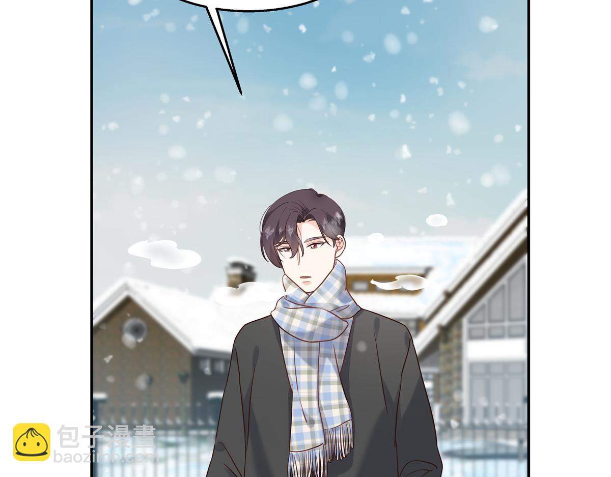第241话 危机！瑶瑶被刁难！18