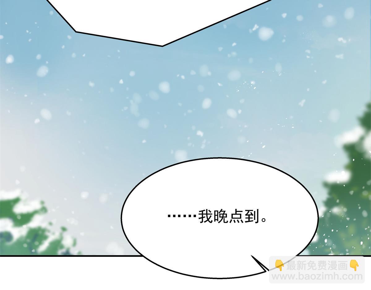 第241话 危机！瑶瑶被刁难！24