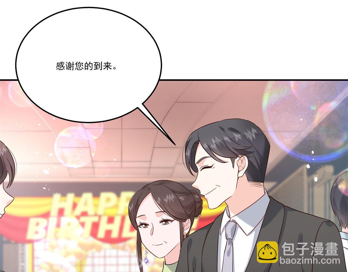 第241话 危机！瑶瑶被刁难！30