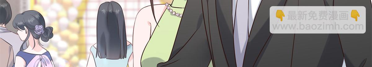 第241话 危机！瑶瑶被刁难！31