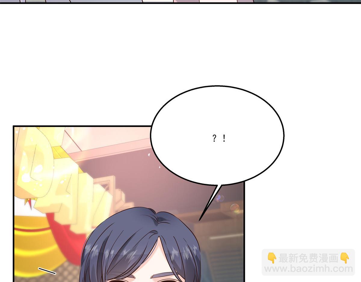 第241话 危机！瑶瑶被刁难！35