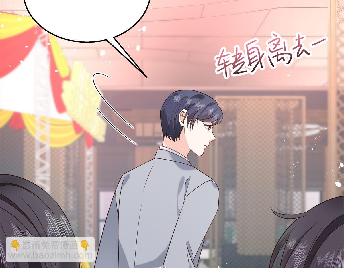 第241话 危机！瑶瑶被刁难！44
