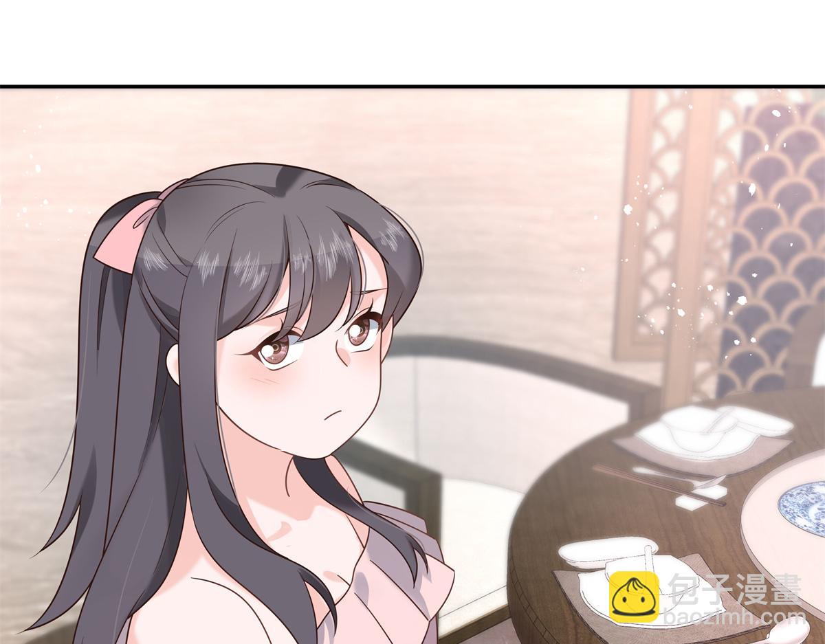 第241话 危机！瑶瑶被刁难！46