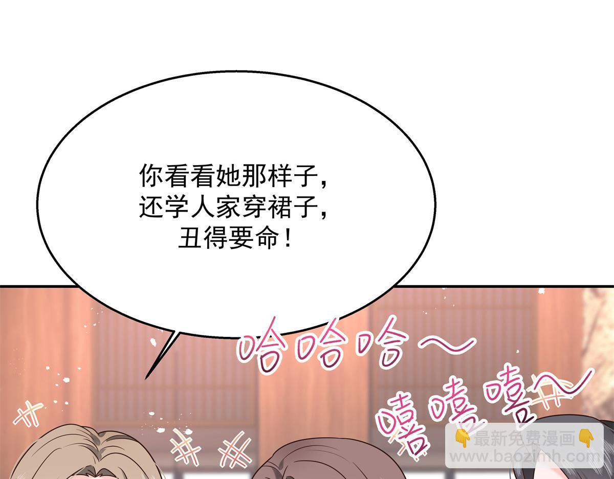 第241话 危机！瑶瑶被刁难！54