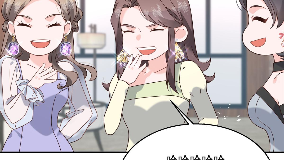 第241话 危机！瑶瑶被刁难！55