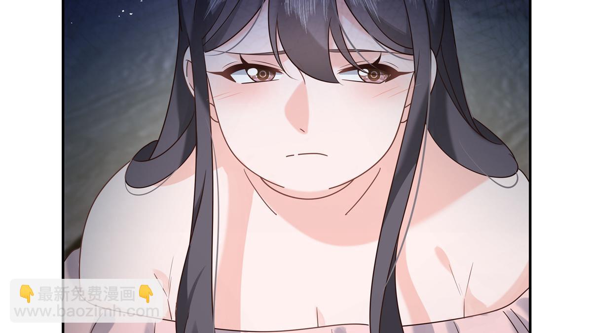 第241话 危机！瑶瑶被刁难！57