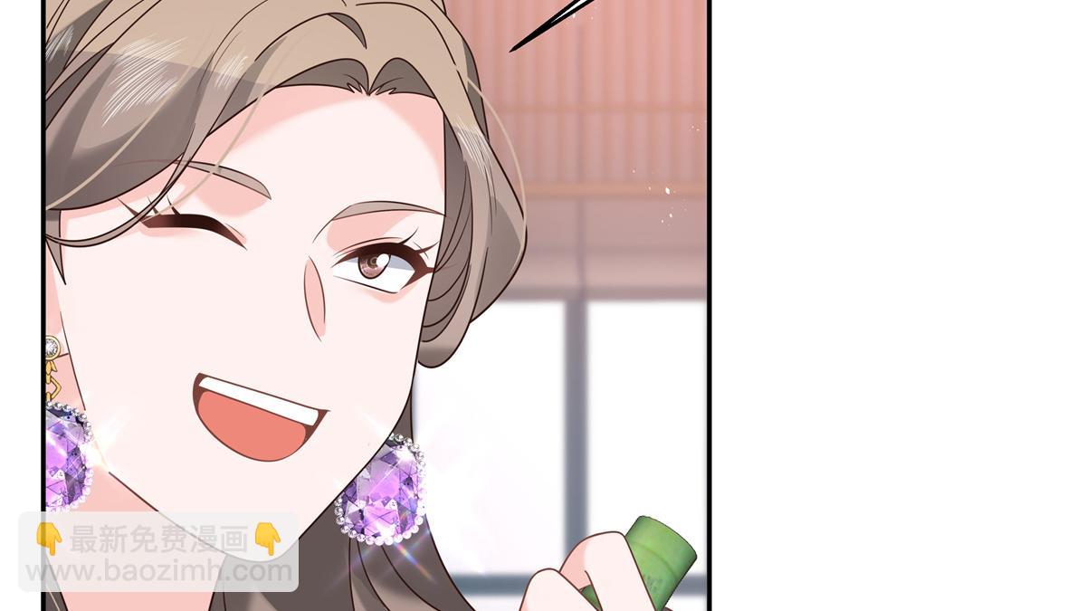 第241话 危机！瑶瑶被刁难！61