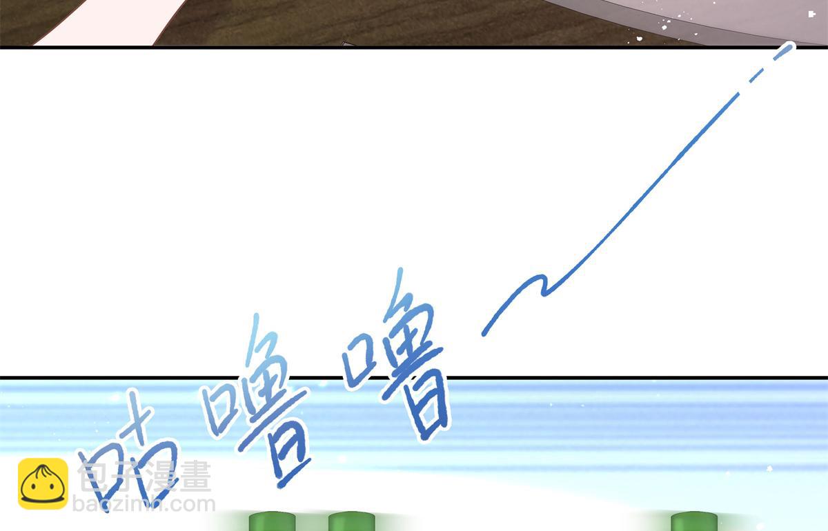 第241话 危机！瑶瑶被刁难！71