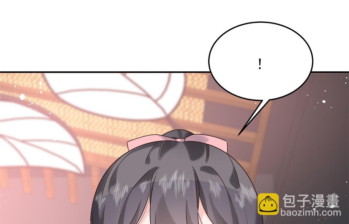 第241话 危机！瑶瑶被刁难！73