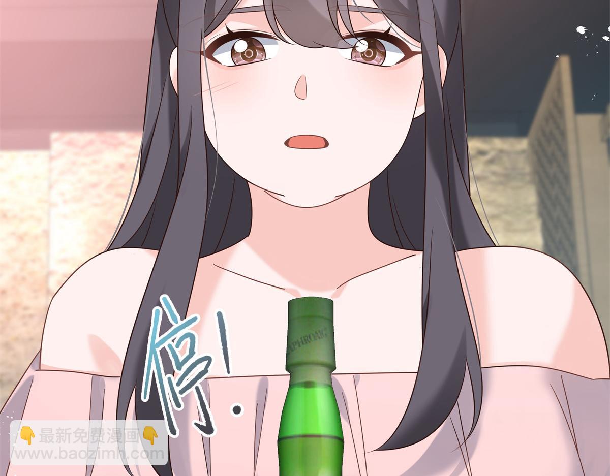 第241话 危机！瑶瑶被刁难！74