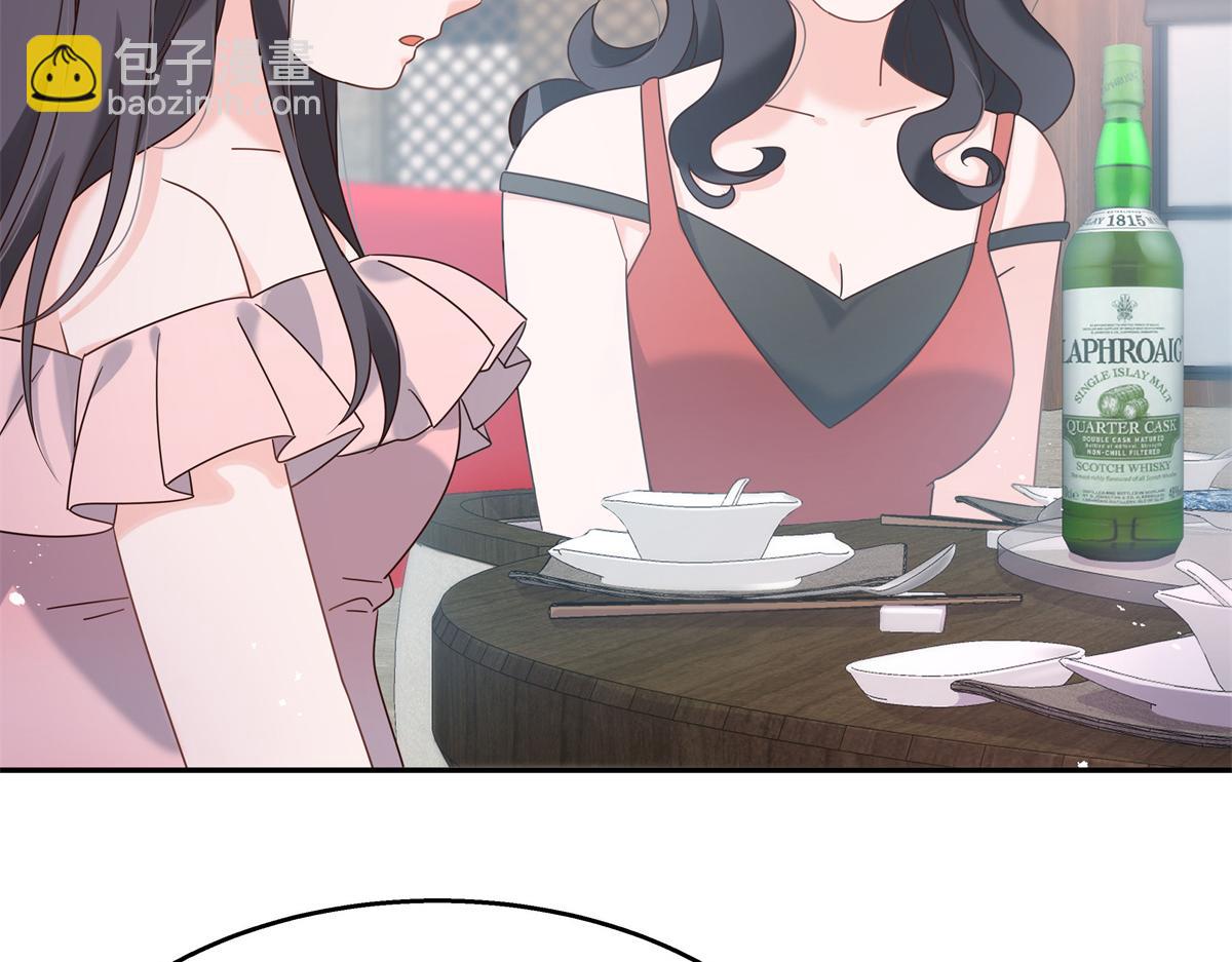第241话 危机！瑶瑶被刁难！77