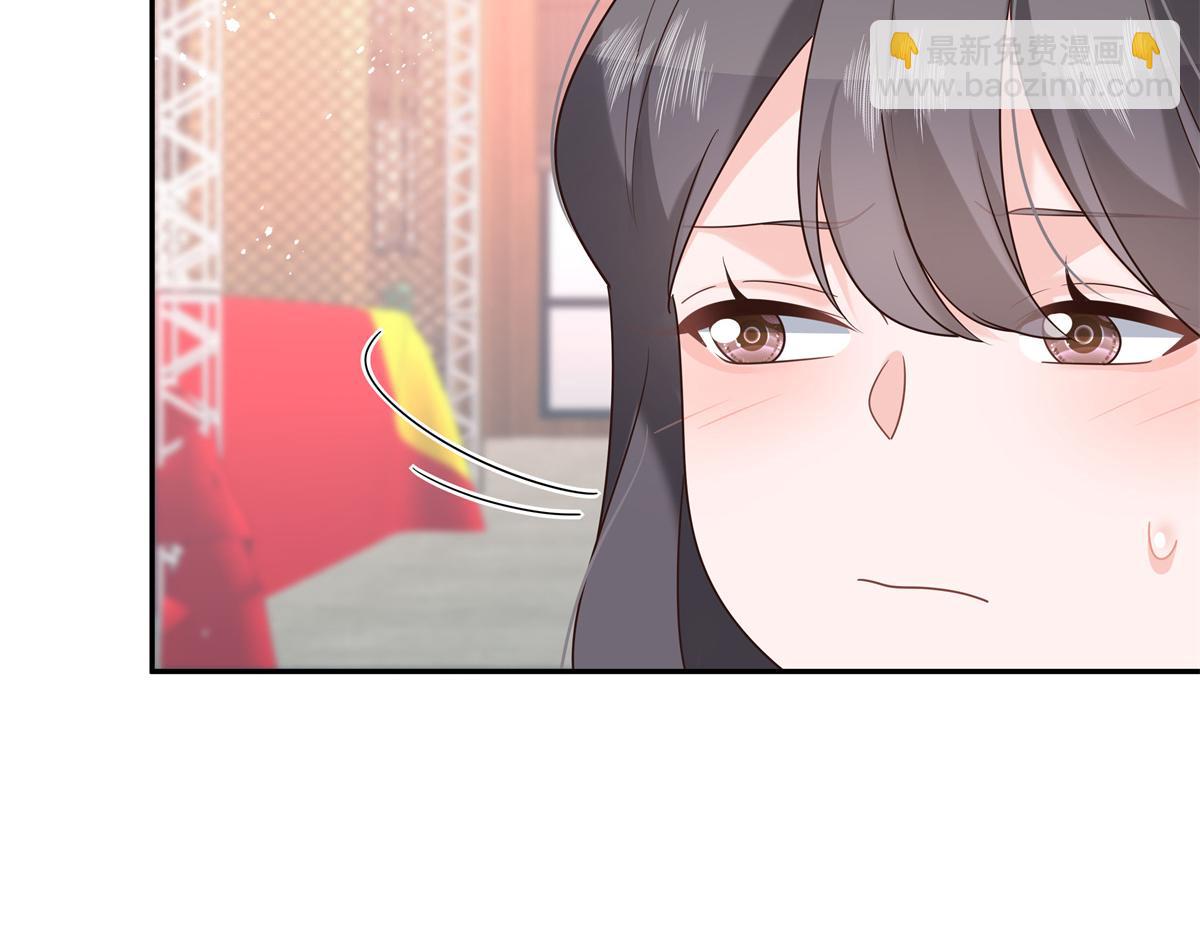 第241话 危机！瑶瑶被刁难！87