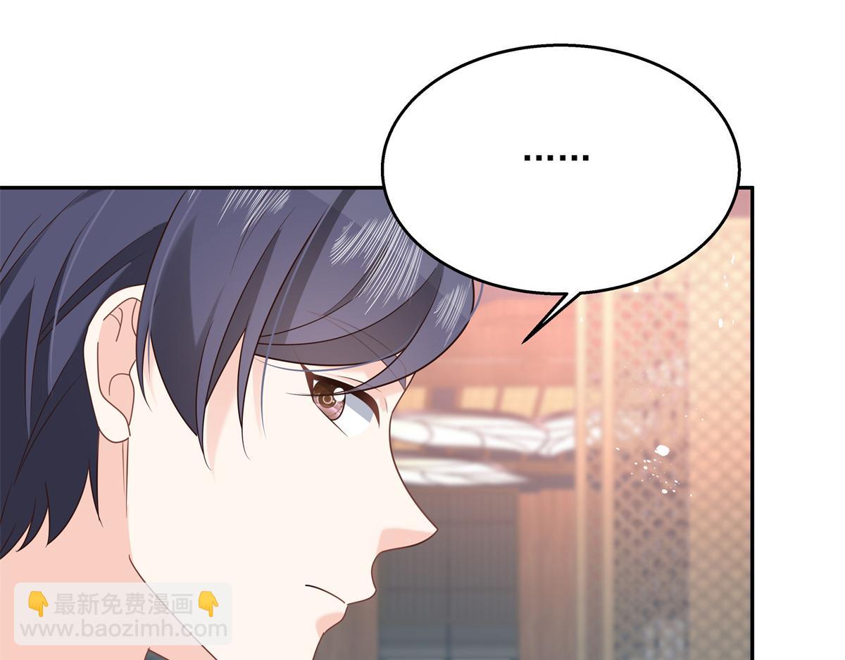 第241话 危机！瑶瑶被刁难！88