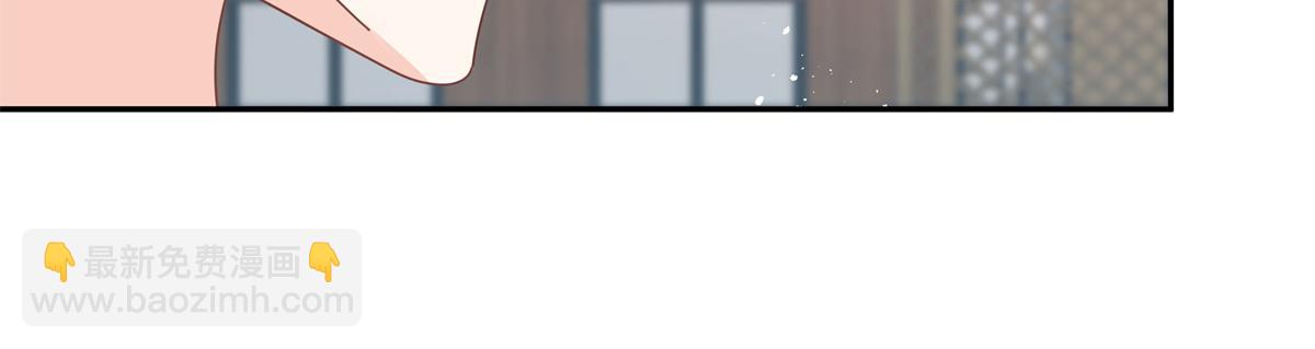 第241话 危机！瑶瑶被刁难！89