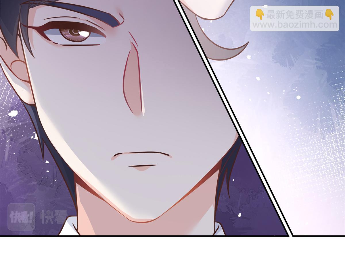 第242话怎么不邀请我拥抱你？105