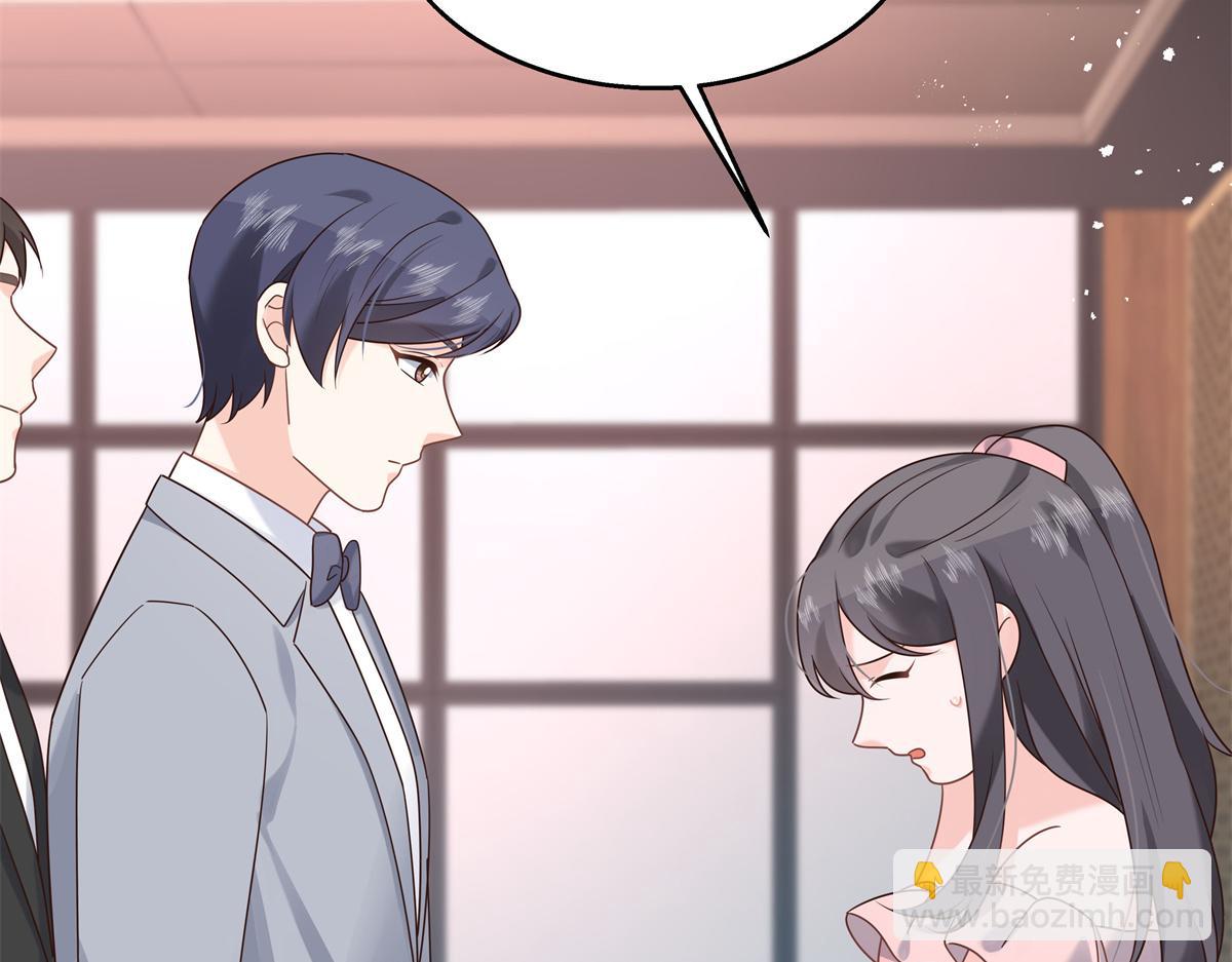 第242话怎么不邀请我拥抱你？14