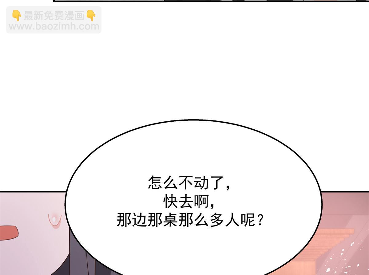 第242话怎么不邀请我拥抱你？19