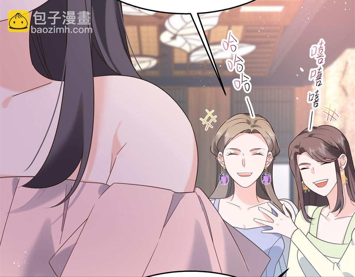 第242话怎么不邀请我拥抱你？20