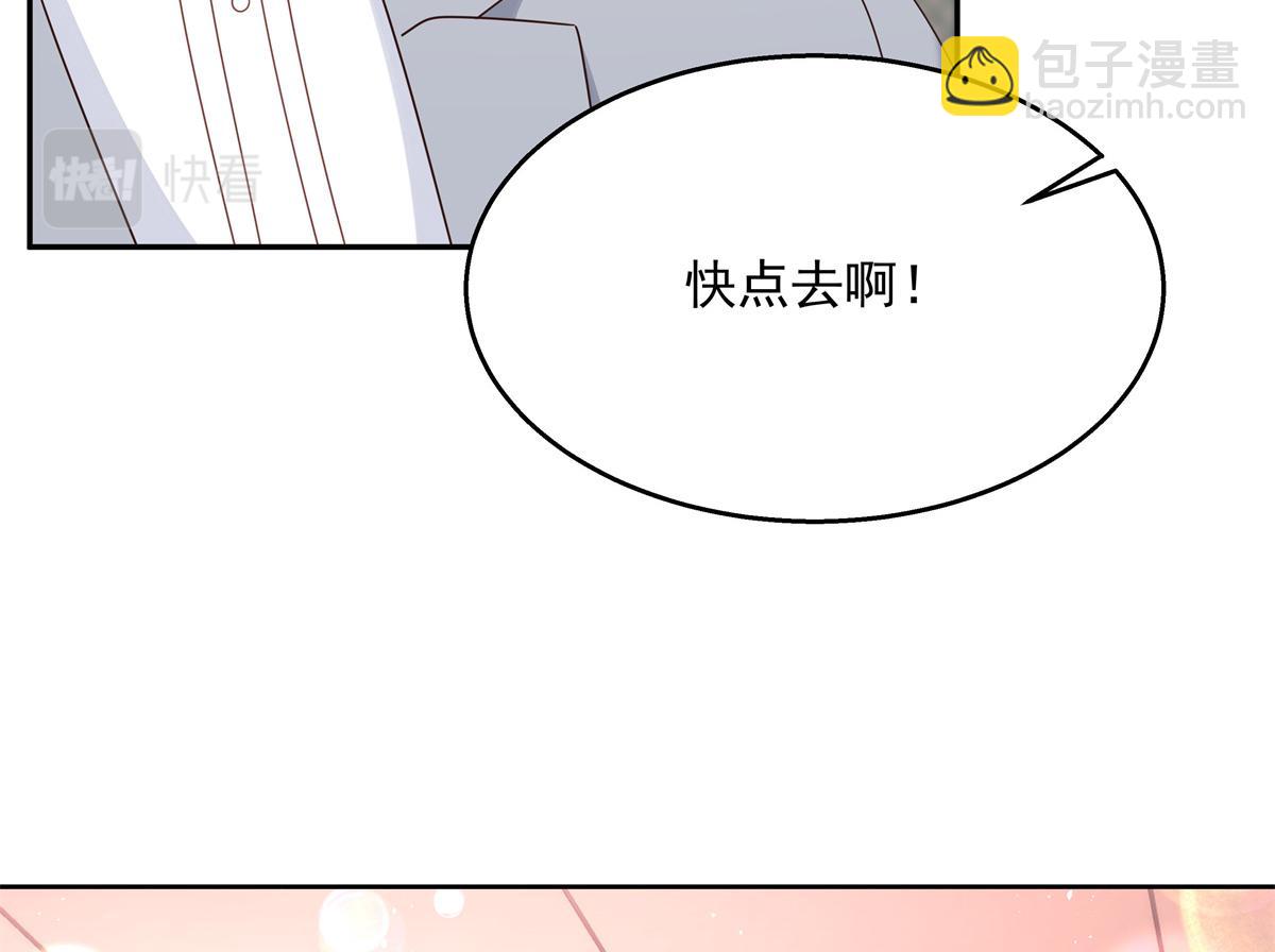 第242话怎么不邀请我拥抱你？23
