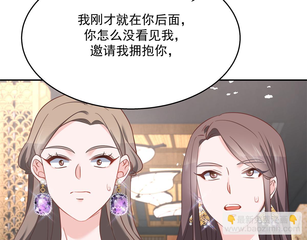 第242话怎么不邀请我拥抱你？37