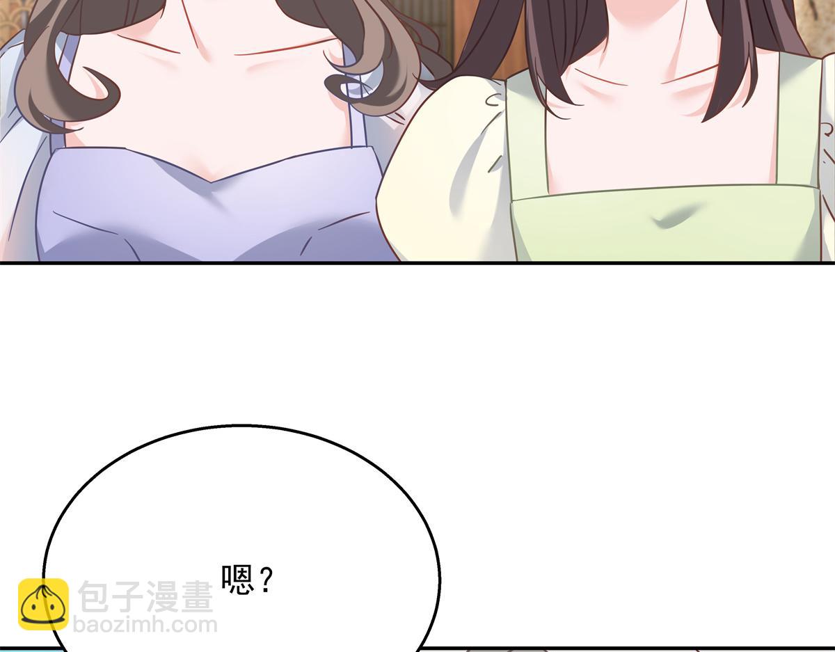 第242话怎么不邀请我拥抱你？38