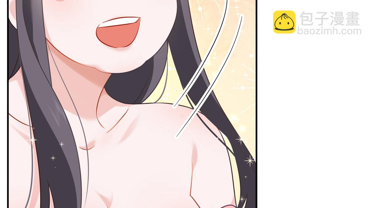 第242话怎么不邀请我拥抱你？44