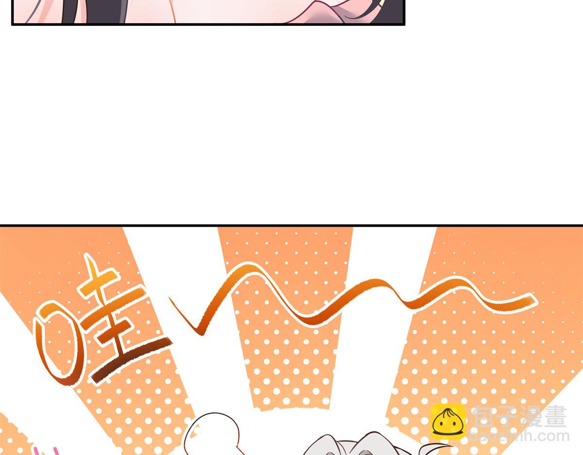 第242话怎么不邀请我拥抱你？45