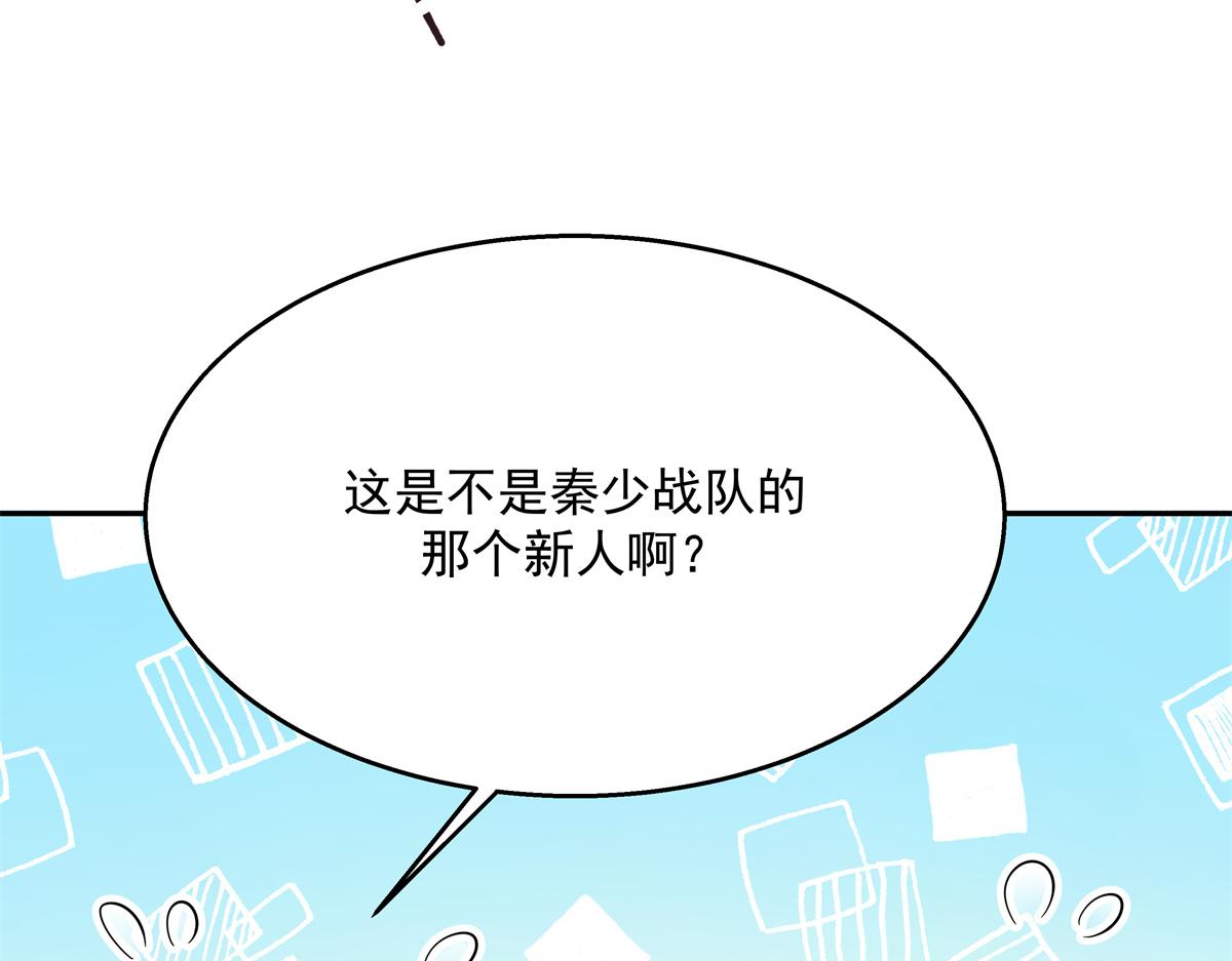 第242话怎么不邀请我拥抱你？47
