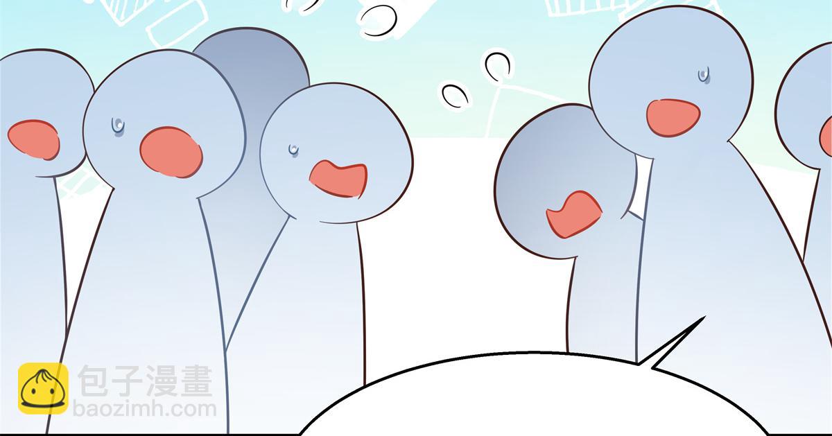 第242话怎么不邀请我拥抱你？48