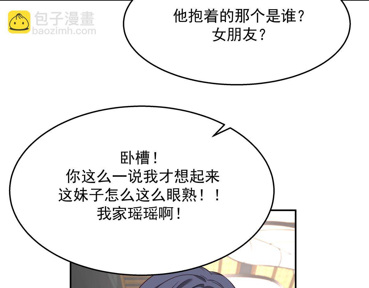 第242话怎么不邀请我拥抱你？49