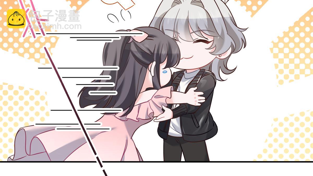 第242话怎么不邀请我拥抱你？50