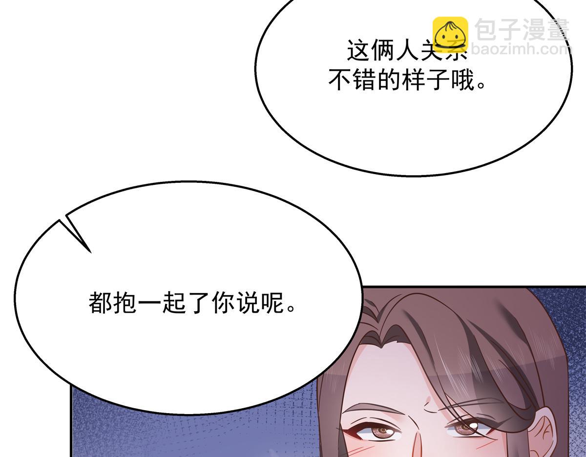 第242话怎么不邀请我拥抱你？57