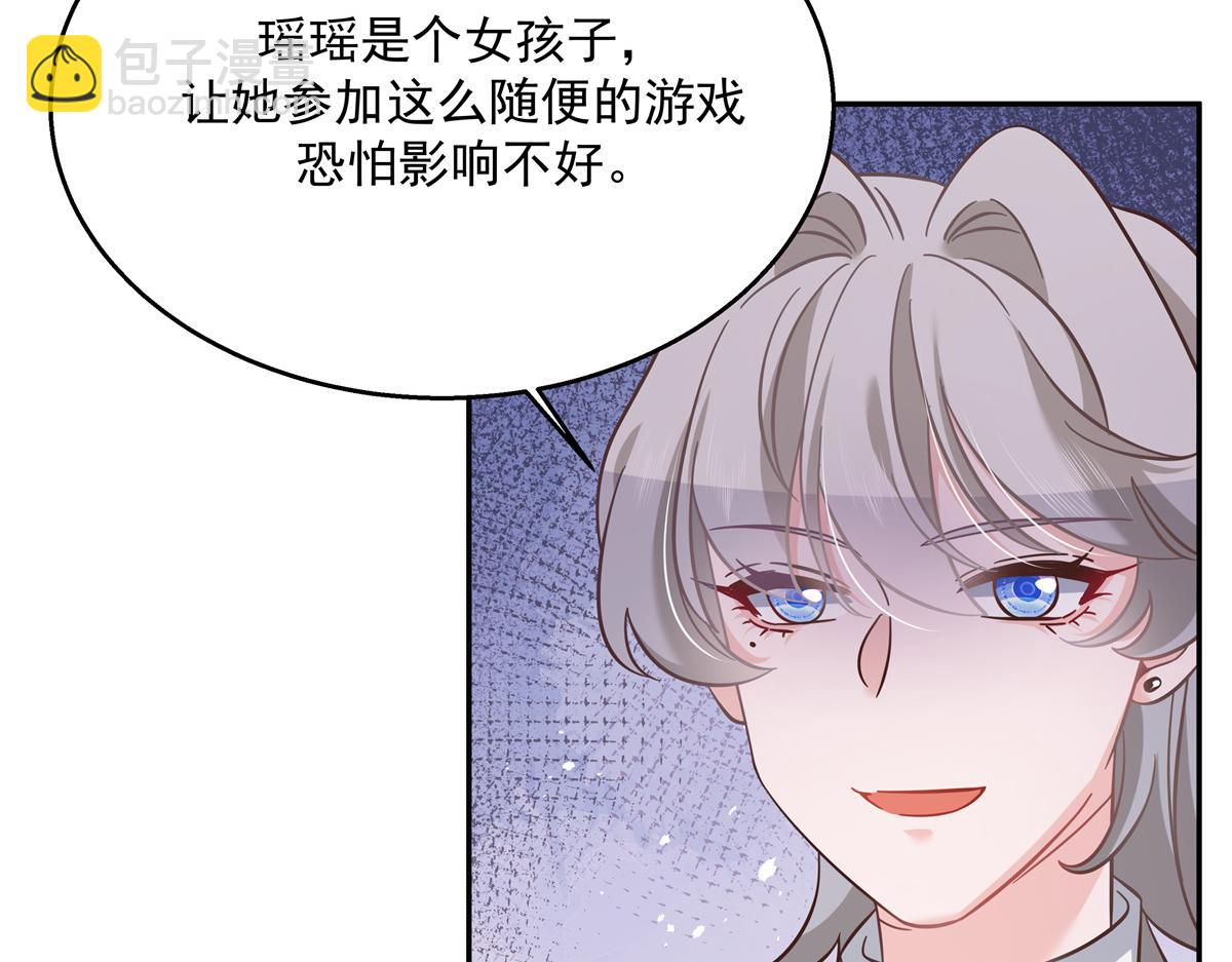 第242话怎么不邀请我拥抱你？61