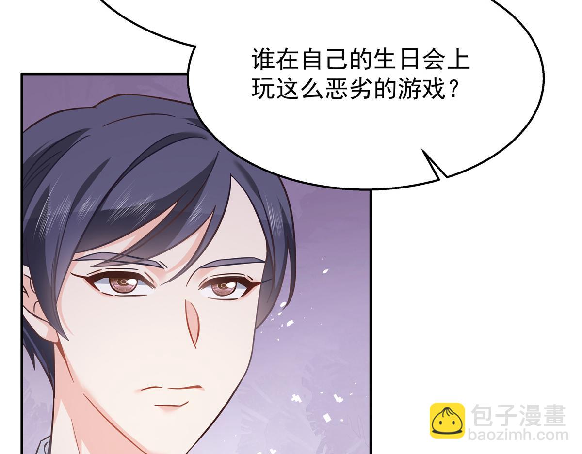 第242话怎么不邀请我拥抱你？63