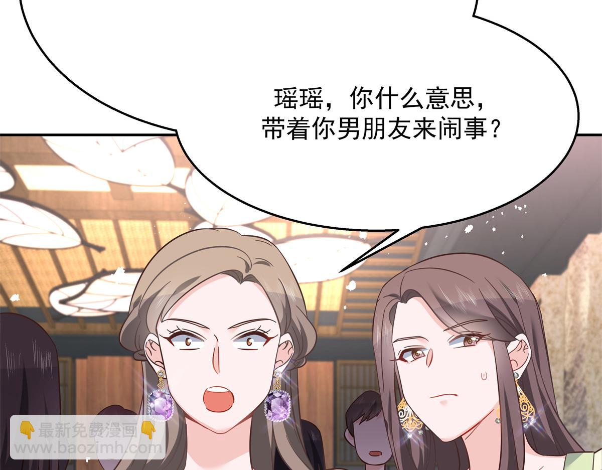 第242话怎么不邀请我拥抱你？65