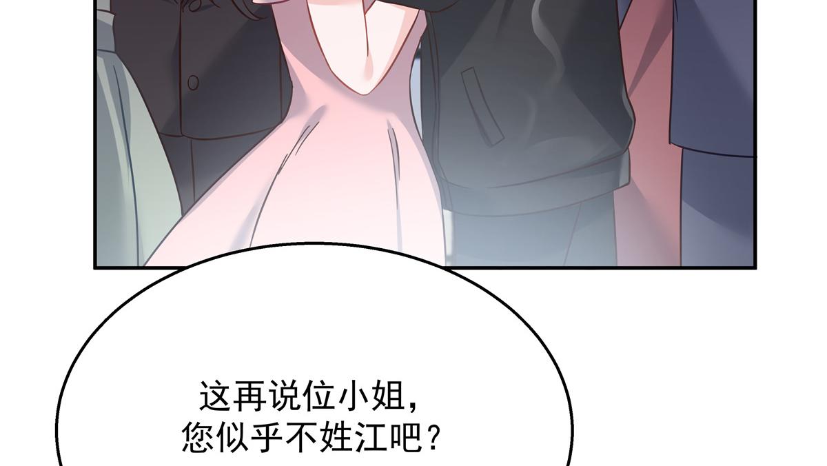 第242话怎么不邀请我拥抱你？68