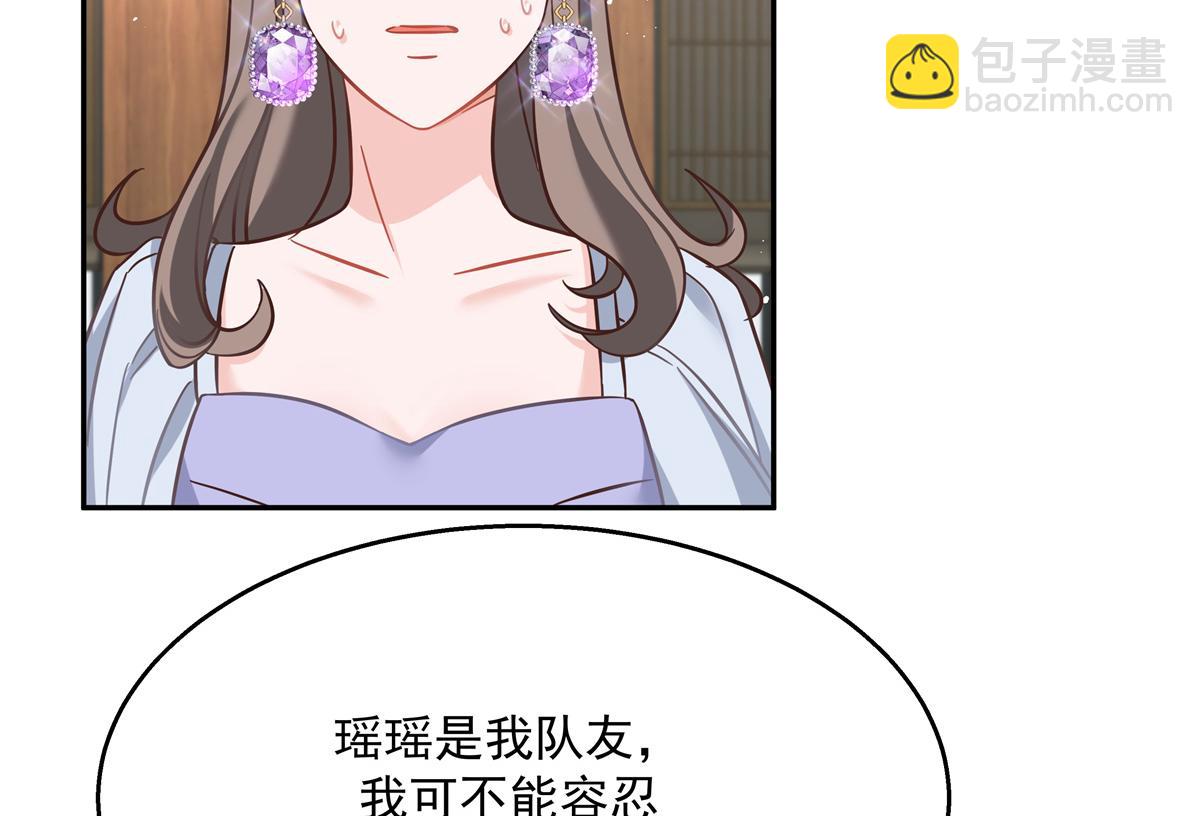 第242话怎么不邀请我拥抱你？72