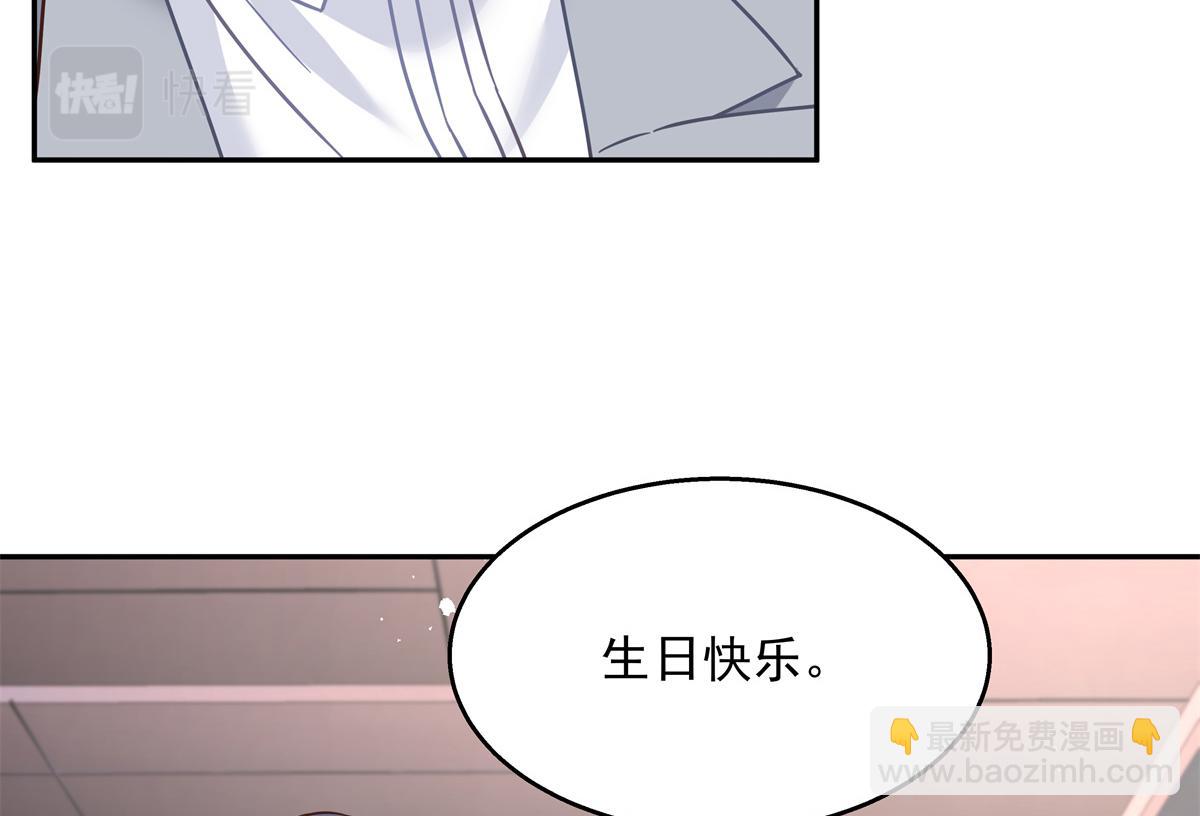 第242话怎么不邀请我拥抱你？78