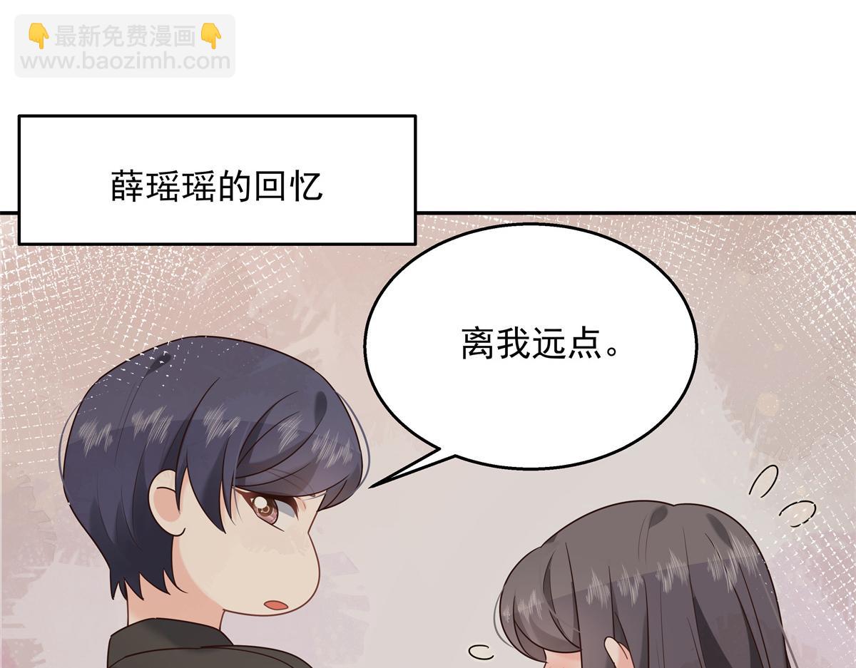 第242话怎么不邀请我拥抱你？8
